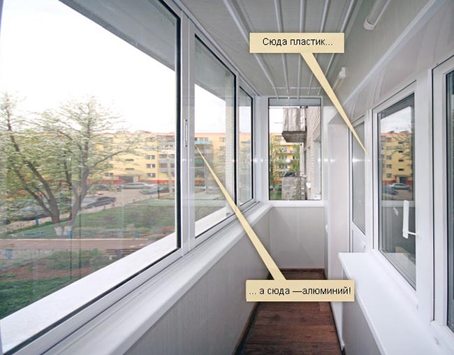 Какое бывает остекление балконов и чем лучше застеклить балкон: алюминиевыми или пластиковыми окнами Королёв